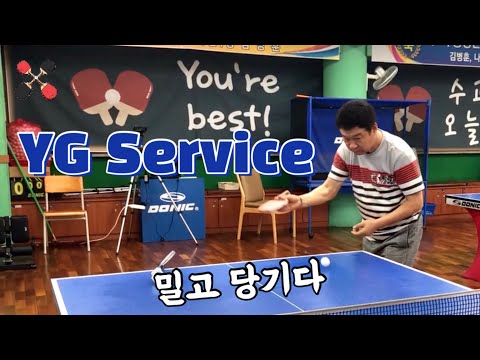 [Eng] YG Service _ <strong>Technic</strong> of spin control (밀당의 기술)