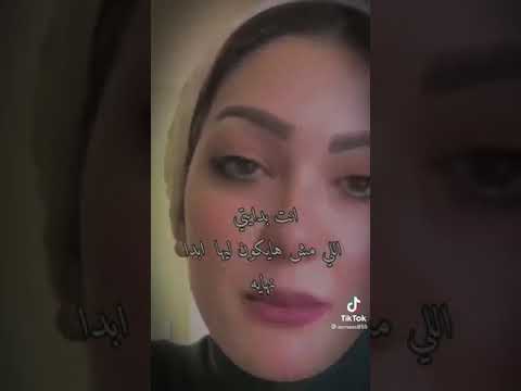 انت أعظم اختياراتي
