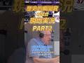【PART2】大谷翔平が10K＆3HRの伝説…現地実況を日本語字幕で