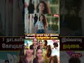 7 நாட்களில் டிராகன் படத்தின் வசூல் இவ்வளவு கோடியா?, நன்றி தெரிவித்த நடிகை 🔥🎬#DragonMovie #BoxOffice