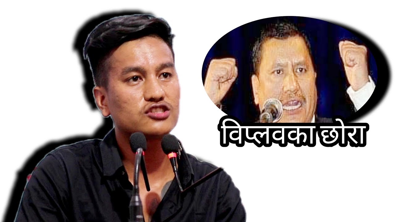 Image result for विपà¥à¤²à¤µà¤à¤¾ à¤à¥à¤°à¤¾ पà¥à¤°à¤à¤¾à¤¶