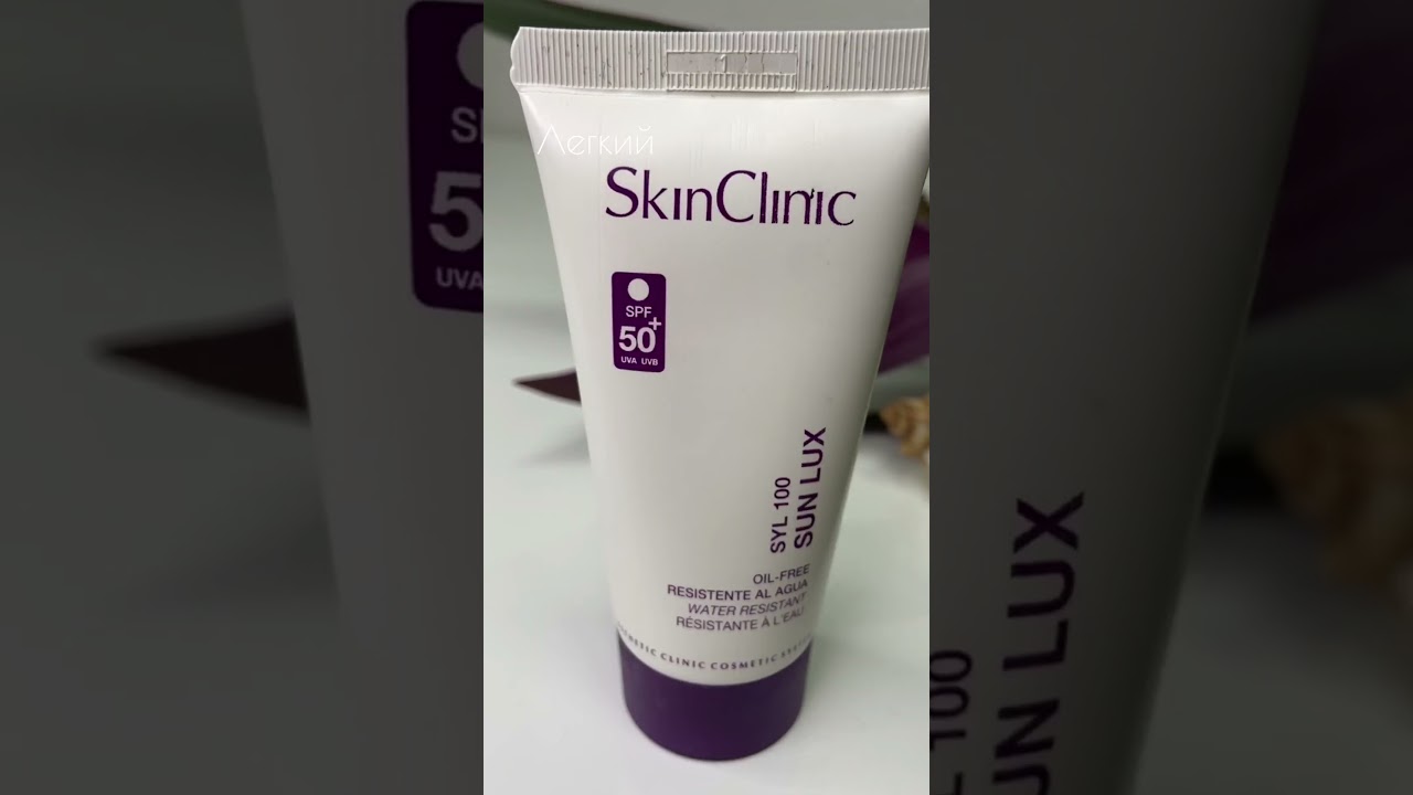 Не используйте солнцезащитное средство, если оно забивает поры и оставляет неприятную жирность!