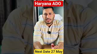 Haryana ADO 21 April hearing