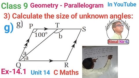 class 9 Ex- 14.1 Q3g) Geometry Parallelogram  | Vedanta excel in mathematics class 9 and 10 solution