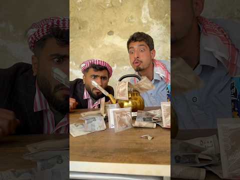 فانوس السحري يستخرج مصاري Shorts