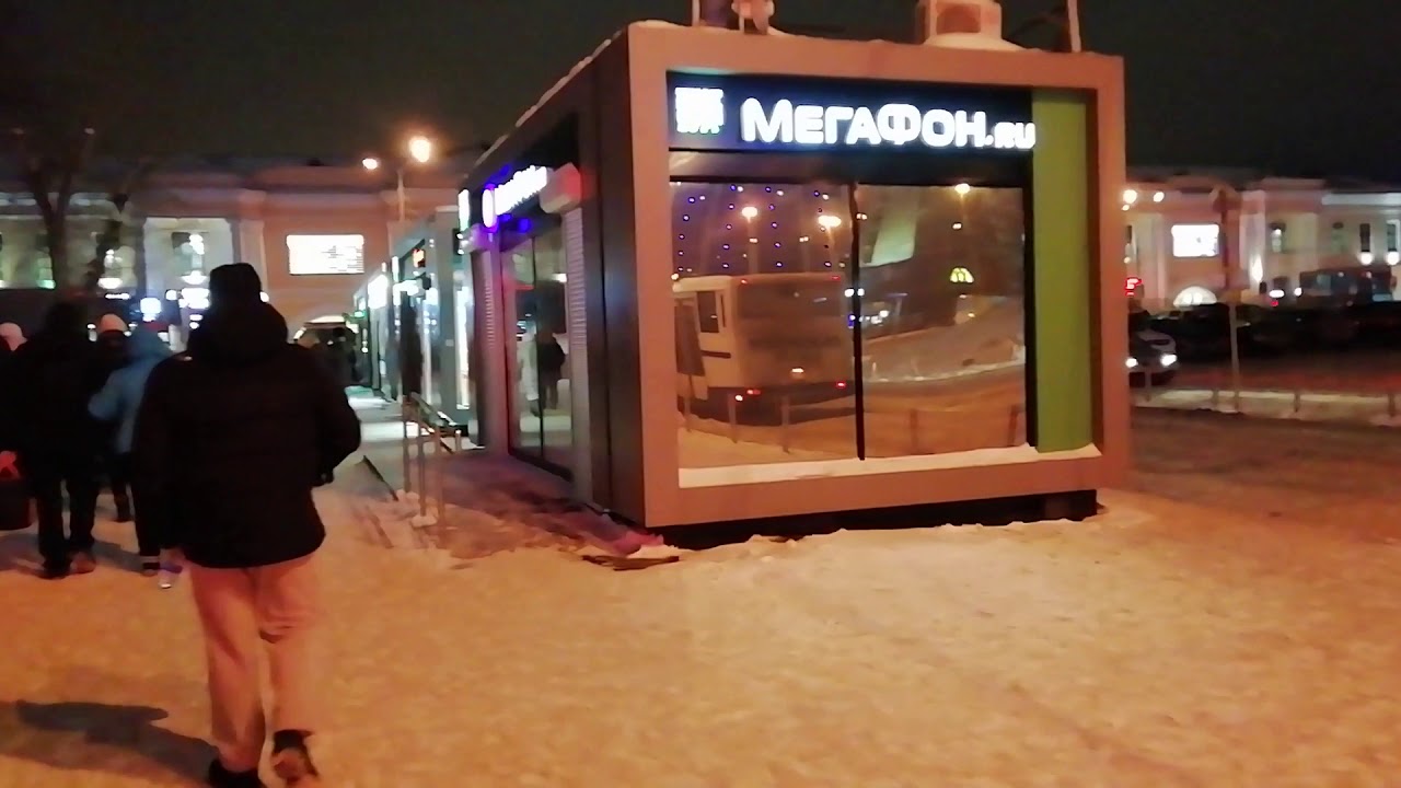 ?? Жд вокзал Екатеринбург - YouTube