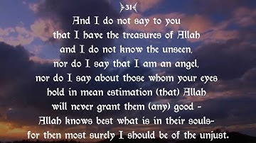 11 Surah Hud  سورة هود ("Hud") by Mishary Rashid Alafasy  -  Mohammad Habib Shakir