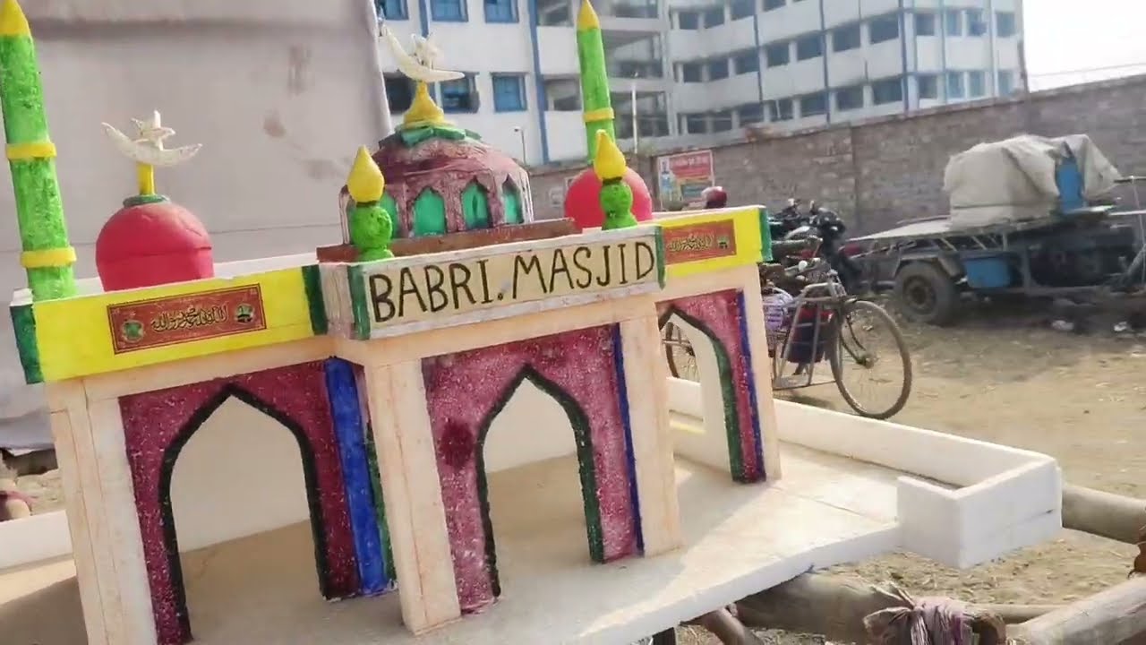 বাবরি মসজিদ New Update babri Masjid Beldanga Murshidabad 