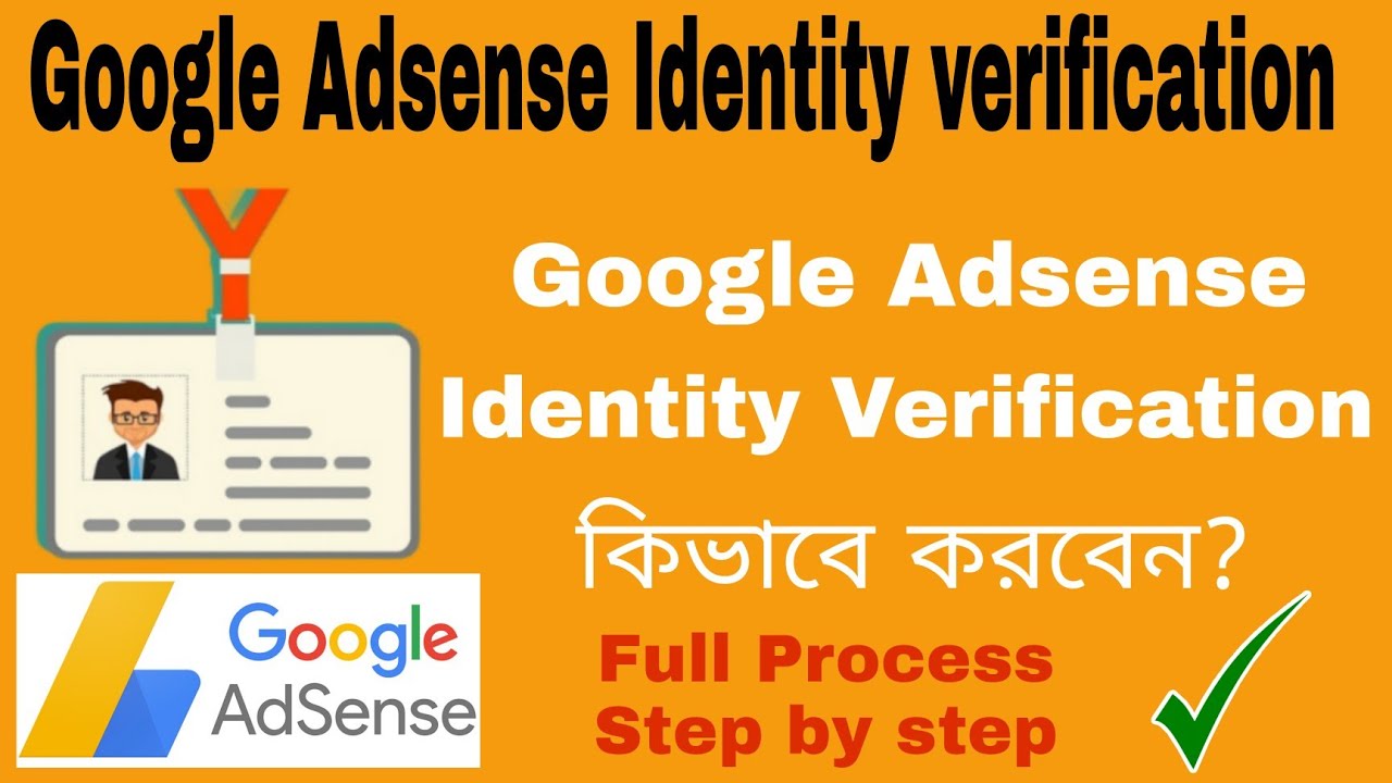 Google Adsense Identity Verification 2022| How to verify Identity in Google Adsense Account