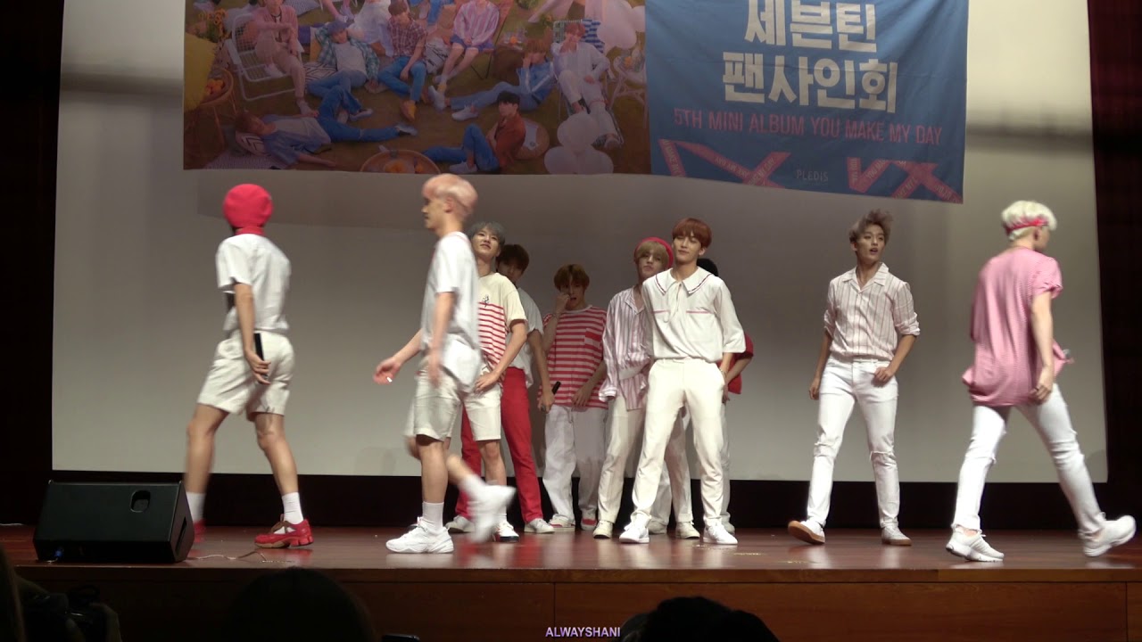 180804 우새낫뜨 2배속 세븐틴 직캠