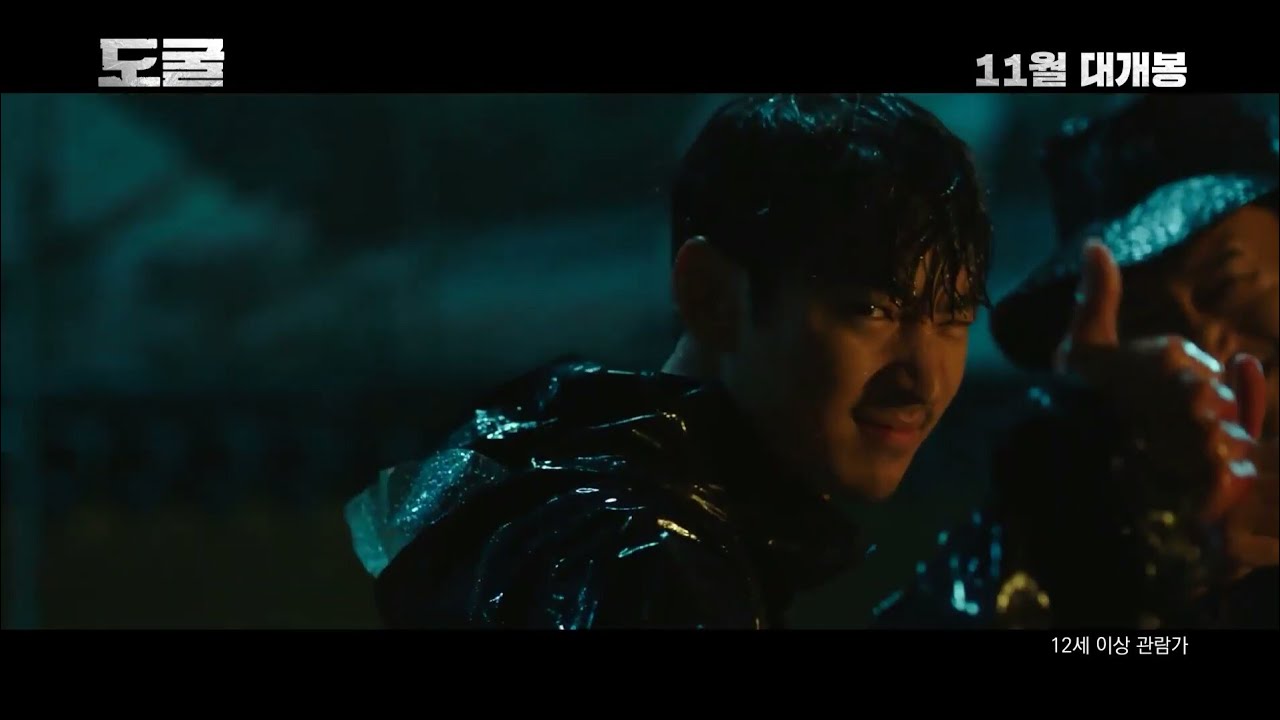 Collectors Korean Movie (2020) Trailer YouTube