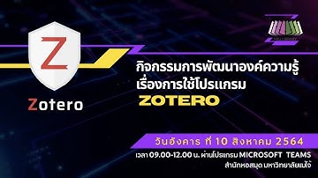 VDO นี้มีการเปลี่ยนแปลงไปยัง URL ใหม่ https://youtu.be/v7C4OQm3d6Y **ขออภัยในความไม่สะดวก**