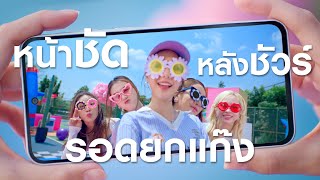 Download lagu ใหม่ Galaxy A56 I A36 5G ถ่ายวิดีโอ 4K คมชัดทุกเฟรม เคลื่อนแค่นั้นก็ไม่สั่น | Samsung