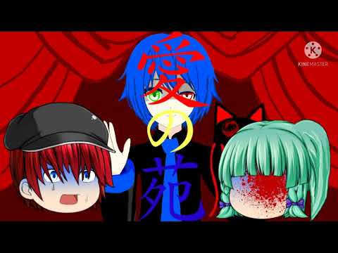 『エンヴィーベイビー』 ゆっくりPV 気軽に見てください