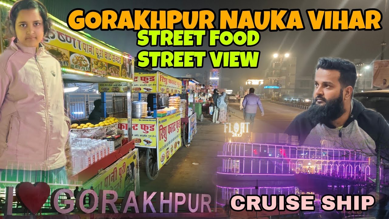 GORAKHPUR NAUKA VIHAR RAMGADH TAAL ⛴️🌊 PLACE TO VISIT IN GORAKHPUR ♥️🇮🇳 STREET FOOD AND PLACES
