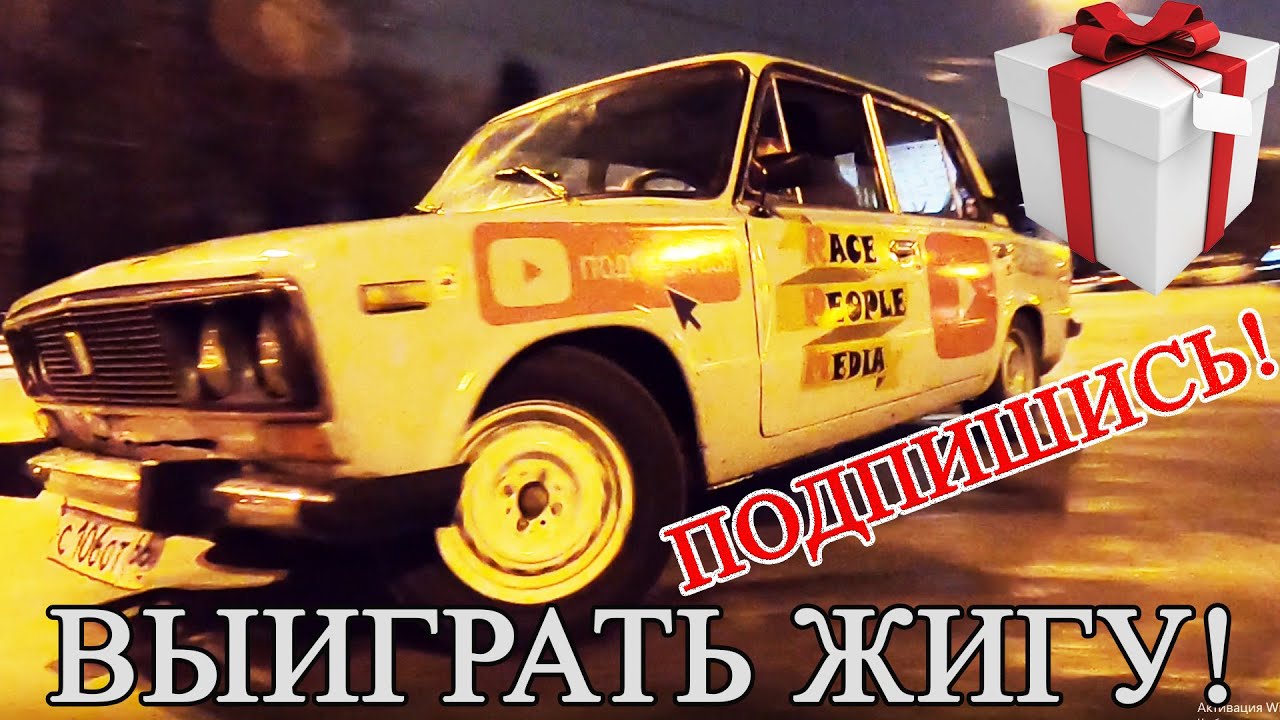 Оклейка пленкой ваз 2106