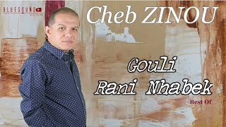 Cheb Zinou - Gouli Rani Nhabek [Best Of] الشاب زينو - قولي راني نحبك