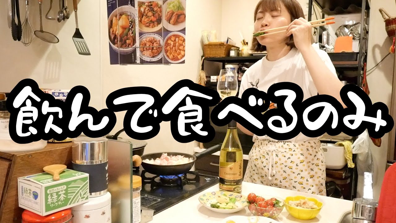 食生活に全集中した5月の平日3日間vlog