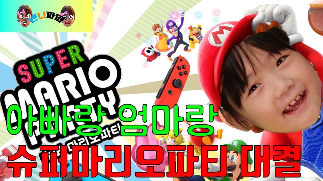View Neue Charaktere Mario Party Switch