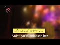 اغنية الامير والاميرة Prens Ve Prenses مترجمة Simge اغاني تركية مترجمة 