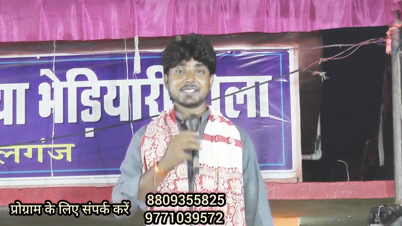 #neelkamal_chauhan निर्गुण nirgun नीलकमल चौहान का सवतीन के बोलीया सालेला ये राम