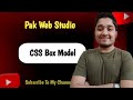 Website Development Lecture # 21 (CSS Box Model)