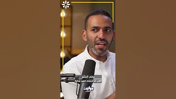 ازاي بنقع في الخطية 