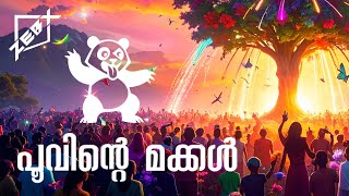 പൂവിന്റെ മക്കൾ | Poovinte Makkal | Zebex feat.Aatmiya | Malayalam Original Song | Fusion | Trance