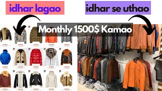 Online Earning | Earn online by selling Leather Good in Pakistan