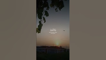 القارئ: عبد الرحمن مسعد | سورة الروم | قرآن كريم| شهر رمضان| فسبحان الله حين تنسون وحين تصبحون