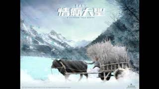 A Chinese Tall Story Opening Soundtrack