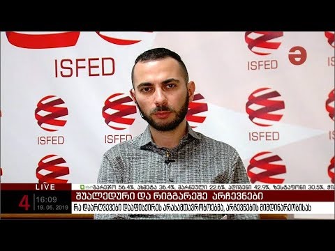 რა დაარღვევები დააფისქირეს არასამთავრობოებმა არჩევნების მიმდინარეობისას?