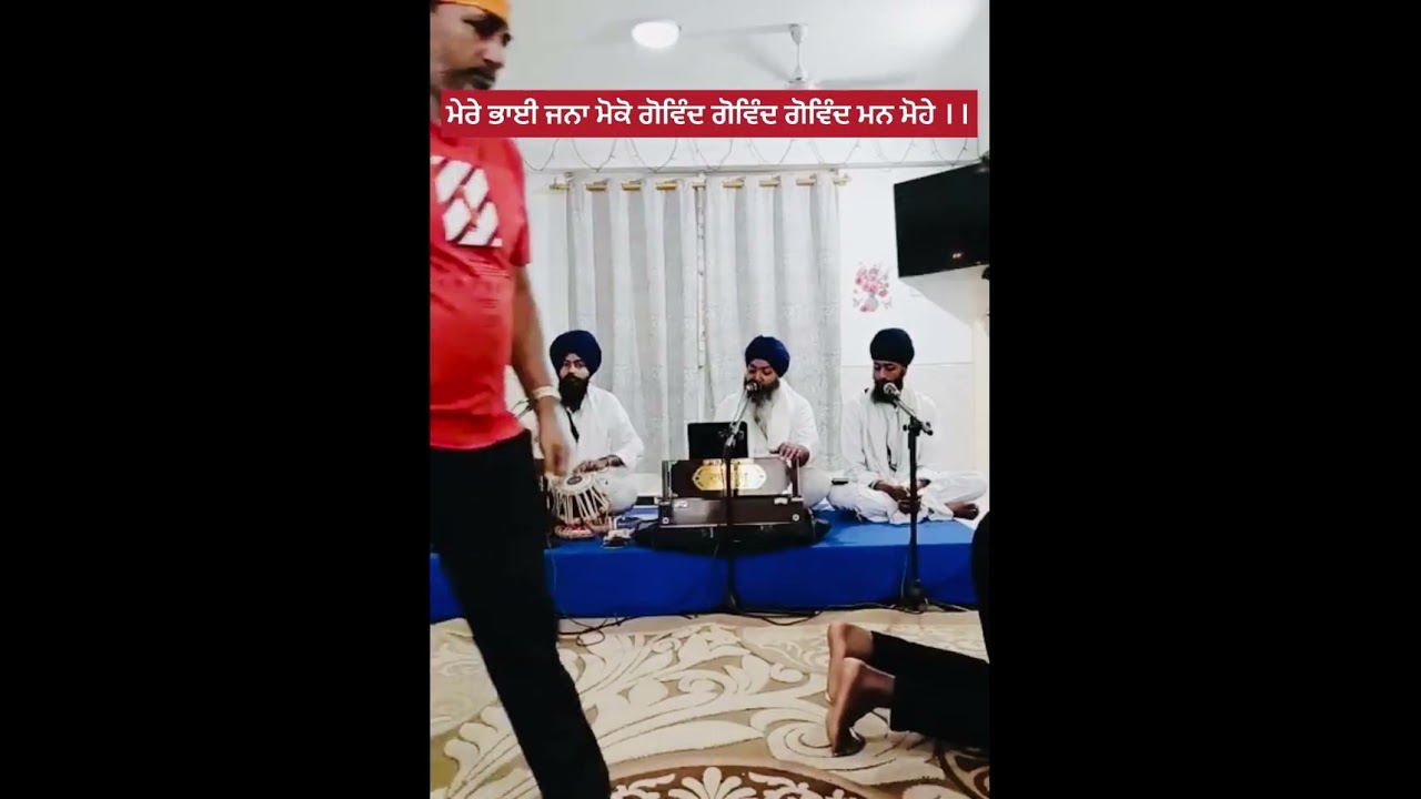 Mere Bhai Jana Moko Govind Govind Govind Mann Mohai - Manjit Singh Tarn Taran    