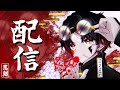 【縦配信】へちょしゅうかいぼ木村【荒野行動】