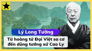 Lý Long Tường - Từ Hoàng Tử Đại Việt Sa Cơ Đến Dũng Tướng Xứ Cao Ly