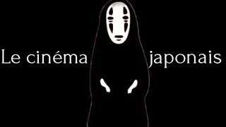 Le cinéma japonais