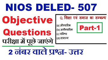 NIOS DELED-507 Objective Questions and Answer जो परीक्षा में पूछे जाएंगे