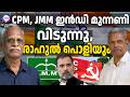 MA ബേബിയുടെ കത്ത് ഖാർഗെയ്ക്ക് | ABC TALKS | CONGRESS