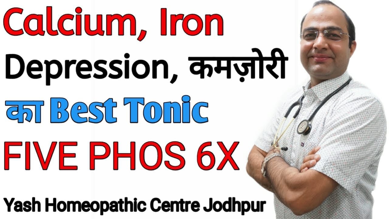 Calcium Iron Vitamins supplement Five Phos 6x