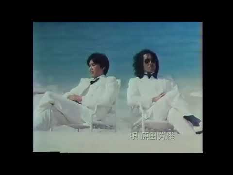 なつかCM】KIRIN キリンライトビール / 原田芳雄 松田優作 宇崎竜童