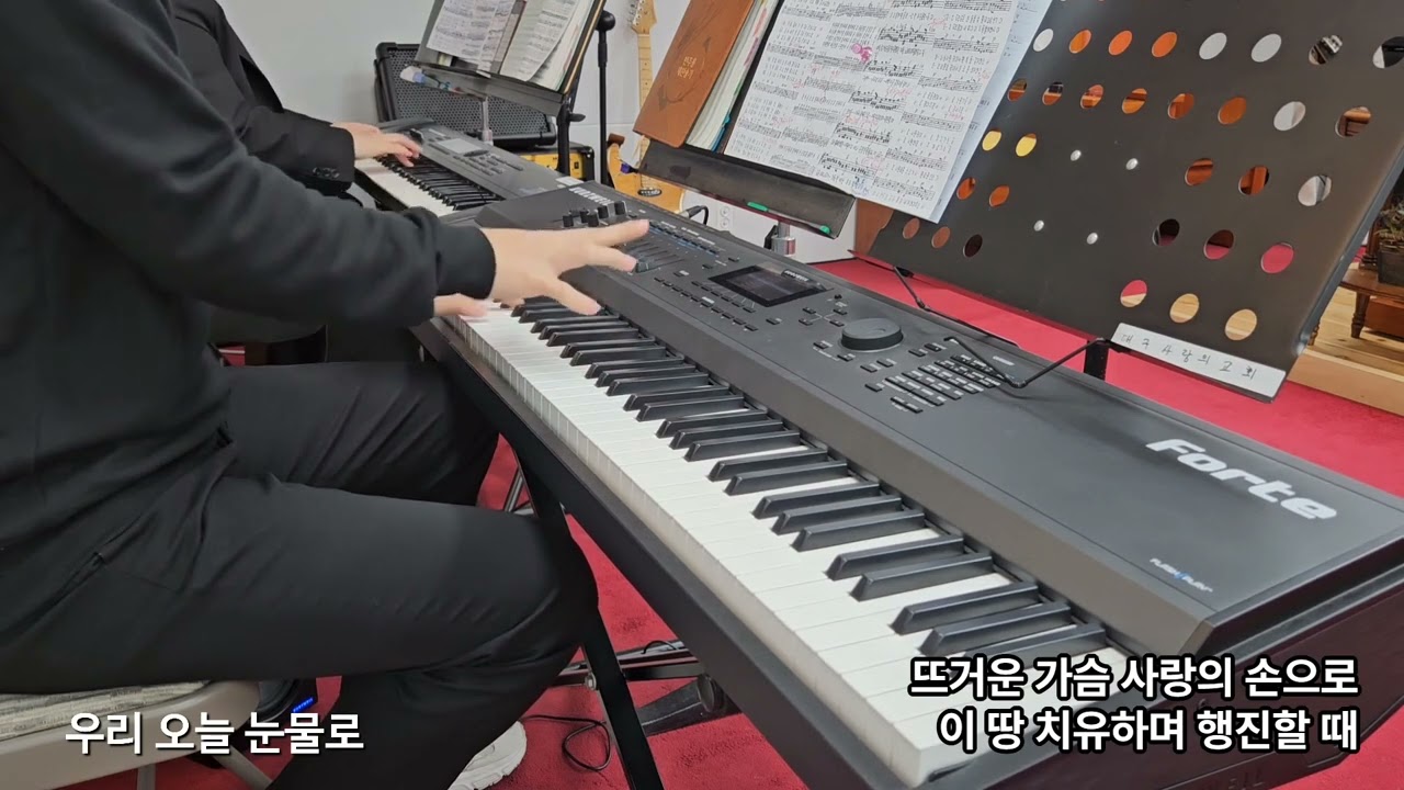 [2023.12.31] 주일예배  손에 있는 부귀보다 / 우리들이 싸울 것은 / 오늘 우리 눈물로 + 마라나타