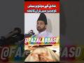 allama ali nasir talhara🕋♥️ || fazal Abbas 0 #shortvideo #pti #duet#viral #duet#geo#arynews