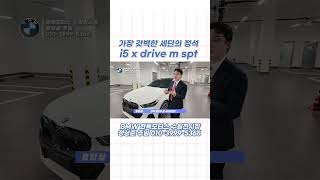 전기차를 사야하는 이유