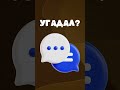 Угадай фильм по 3 эмодзи | Часть 1 🎬 #фильмы #эмодзи #shorts