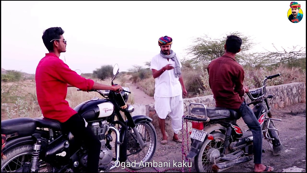 Bullet वाले बाबा कॉमेडी | Ogad Ambani Kaku Comedy