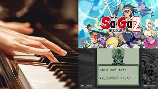 SaGa 2: Hihou Densetsu | Struggle to the Death[MIDI Piano Cover]