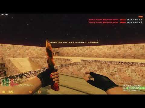 KNIFE 2026))