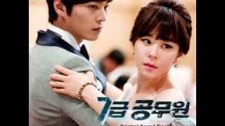 7th Grade Civil Servant (OST Part 3) - I'll Be There For You - Han Byul feat LED Apple