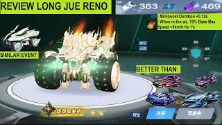 New Meta Voucher Car For Jumping Maps? Gacha & Review Long Jue Reno 【QQ Speed Mobile】