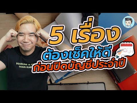 วีดีโอ: จำหน่ายไฟฟ้า: สถานีไฟฟ้าย่อย, อุปกรณ์ที่จำเป็น, เงื่อนไขการจ่าย, การใช้งาน, บัญชีและกฎการควบคุม